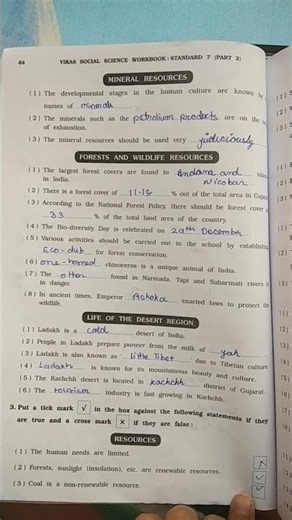 part-1 S.S work book std_7