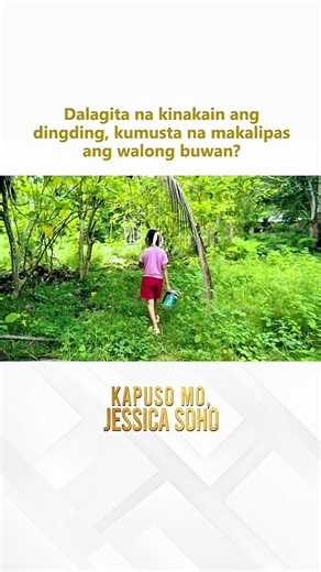 Paalala: Sensitibong paksa. Maging disente rin sa pagkomento. Ang sahig at dingding ng isang bahay mula Palawan, butas-butas! Pero hindi ito gawa ng anay o insekto o ng isang malakas at malaking tao kundi ang buto’t balat at 17-anyos na si “Aurora.” Sa pagkakatampok ng kuwento ni Aurora sa #KMJS, bumuhos sa kanila ang mga tulong. Makalipas ang walong buwan, kumusta na nga ba siya ngayon? Panoorin ang video. Sa mga gustong magpahatid ng tulong sa kanilang pamilya, maaaring magdeposito sa: LANDBAN