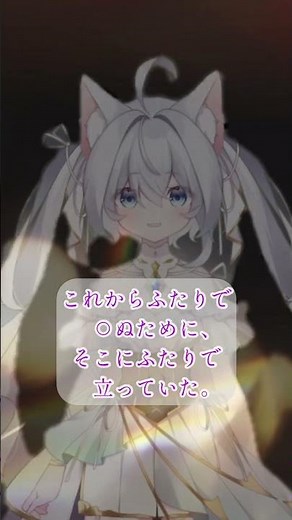 〖CoCシナリオ紹介〗美しく切ないうちよそを吸えるCoC3選③「冬霞に消ゆ」 #雪代ネネ #新人Vtuber #Vtuber #クトゥルフ神話TRPG