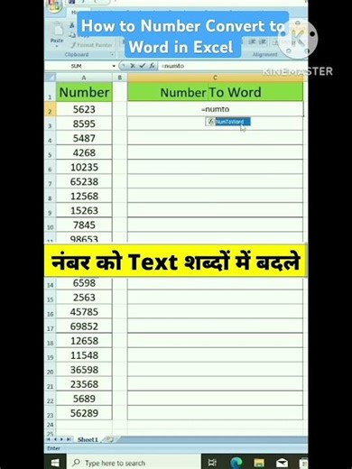 Convert Number into text in Excel _shorts _excel _exceltips_exceltrick