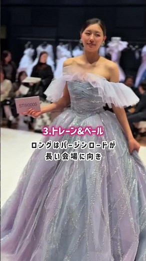 ウェディングドレスの選び方7選#一度きりの人生一度は魔法にかけられて #プラコレ #dressy花嫁 #結婚準備 #ドレス選び