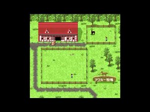 ダービースタリオン３ 牧場ＢＧＭ