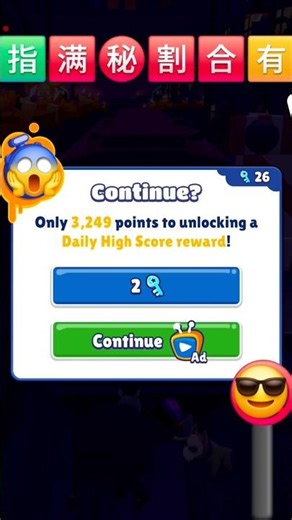 Subway Surfers Endless Runners #shorts#viral#trending