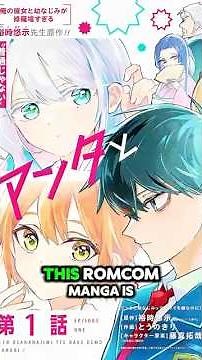 This Romcom manga is about the worst childhood friend…