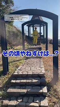 "Shogaku Sentai Bankaranger" Filming Making [PART 2] #BankaRadio