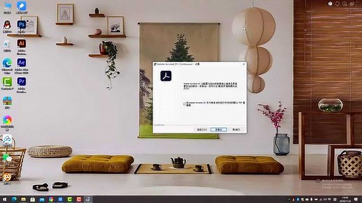 dc2020下载PDF编辑软件Adobe Acrobat Pro DC 2020中文破解版