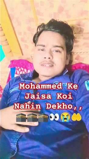 Mohammed Ke Jaisa Koi Nahin like message type Karen subscribe Karen 2000