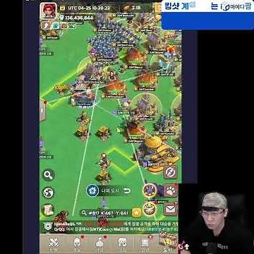 Users having fun 2 hours before the Castle battle~ (Let's follow GoTo!!) [King Shot] #slg #KingShot