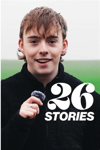 26 Stories: Embracing Curious Filmmaking