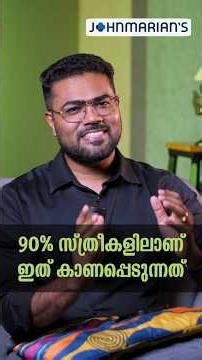 PREBIOTIC ആണ് ഇതിന് ആവശ്യം | Dr MANOJ JOHNSON #wellnesstips #probiotics #prebiotic #guthealth #gut