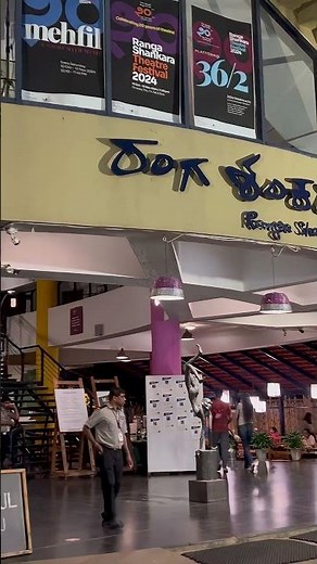 Ranga Shankara @bengaluru | Must visits in Bangalore | JP Nagar | Theatre | Team Aikyam