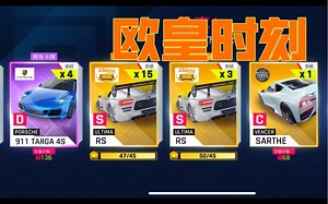ULTIMA RS 欧皇时刻 1.5w代币直升5星！15出3次！