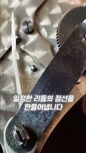 완벽한 점선을 그리는 도구