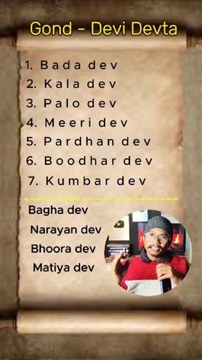 Shiv Dhurwey on Instagram: "👉 “गोंड देवी-देवता कितने हैं? | Real Count Will Shock You 😱 IndianTribes . #GondSamaj #GondCulture #GondDeviDevta #instareels #TribalCulture"