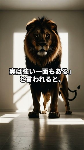 性格診断は当たるほど危ない？信じすぎると見失うもの