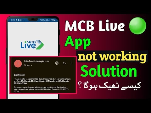 MCB Live App not working 2026 | MCB Live App Crashing & Not Opening Fix | MCB App Issue Today
