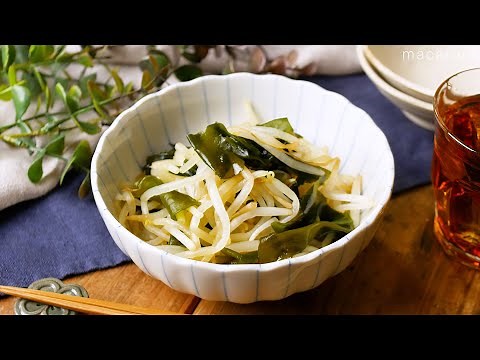 【もやしとわかめの酢の物】火を使わずに作れる！副菜にぴったり♪