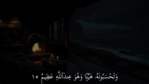 استمتع بقراءة القرآن بصوت أحمد خضر