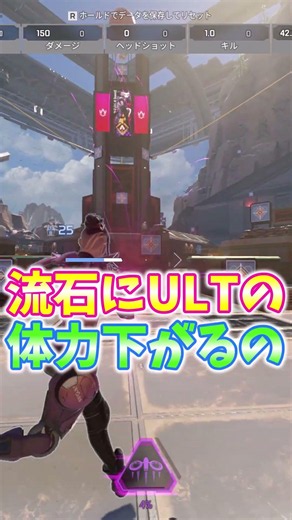 PR【Gamee】で検索してダウンロード！【Apex legends】＃shorts