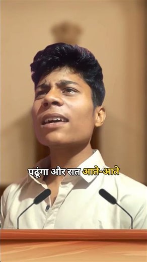 If raghav chaddha's next topic was "kal se padhunga"