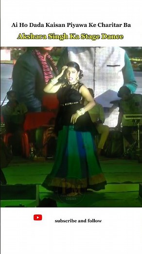 Ai Ho Dada Kaisan Piyawa Ke Charitar Ba Song 😍 Pawan Singh | Akshara Singh Hot Stage Dance #bhojpuri