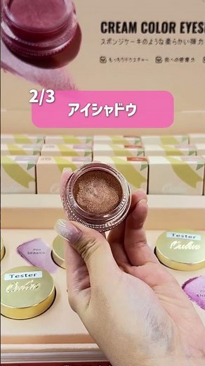 ＼覚えておくべき📝“テスターの付け方”3つのコツ／