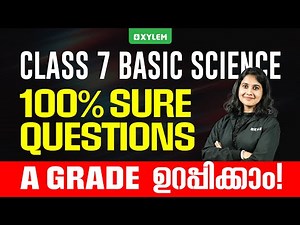 Class 7 Christmas Exam : Basic Science | 100% Sure Questions : A Grade ഉറപ്പിക്കാം | Xylem Class 7