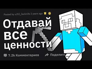 CREEPY Dialogues of Gamers in Online Games