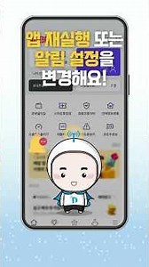 모바일 앱 본인인증 방법