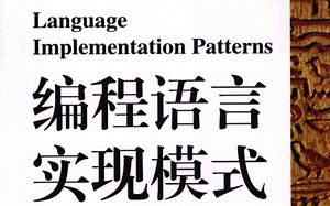 [typescript 编译原理] 符号表 SymbolTable 编程语言实现模式