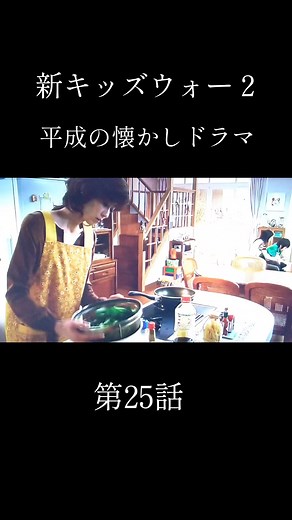 新キッズウォー：感動するドラマの魅力