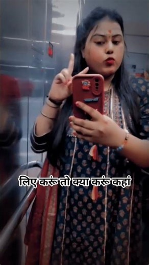 #viralshort #virallines #viralgirl #love #feelings #dhadkan #youtubeshorts #pubilc #viralvideo