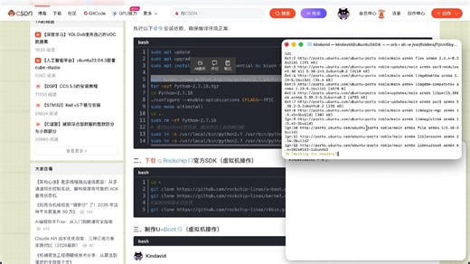 【泰山派】ARM原生编译并烧录瑞芯微嵌入式linux（从零到一）