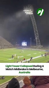 There was a major power outage at the Gabba stadium in Australia during an AFL match between Brisbane Lions and Melbourne Demons. Two of the light-towers went out, and one even caught fire, causing a nearly 35-minute delay in play. #Pakistanijournal #PowerOutage #StadiumDrama #AFL #GabbaIncident #LightTowerFail #SportNews #Melbourne #UnexpectedDelay #AFLNightGame #GameSuspended | Pakistani Journal