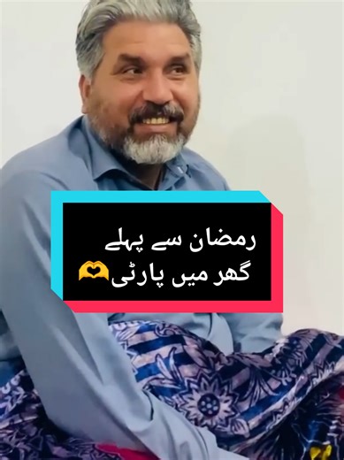 Ramadan Party at Home with Happy Punjabi Family