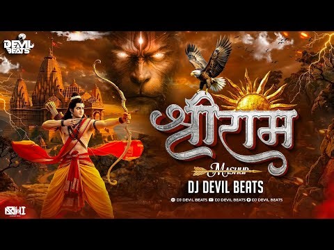 Shree Ram Mashup 2026 | Ram Navami Dj Song | Jai Shree Ram Song | Dj Devil Beats