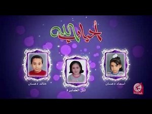 عمرة أحباب الله الثانية 10 | طيور الجنة ToyorZaman