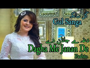 Dagha Me Janan De | Pashto Singer Gul Sanga | HD Video Song