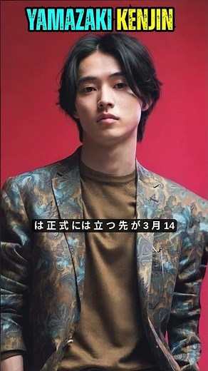 山崎賢人、原作者コメントに大歓喜！映画オリジナルシーンも回顧『ゴールデンカムイ 網走監獄襲撃編』#山崎賢人 #ゴールデンカムイ#shorts
