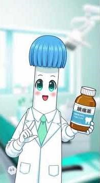 【外科的処置】 - ̗̀‎𖤐 歯を抜いた後はどうしたらいいの？𖤐 ̖́-