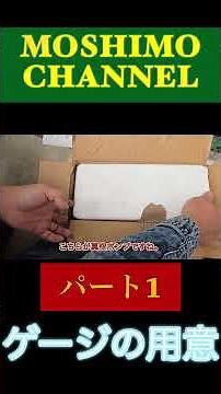 カーエアコン修理 後編【真空引き＆充填】