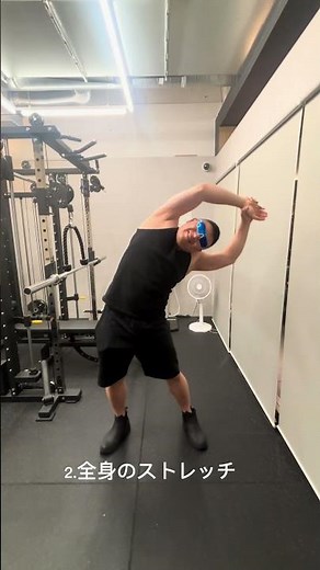 筋肉痛になった時の対処法 #fitplace #筋トレ #筋肉痛