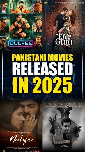 Pakistani Movies Released In 2025 | Samaa TV #PakistaniMovies2025 #SamaaTV #PakistaniCinema #Lollywood #PakistanEntertainment #PakFilms #NewPakistaniMovies #Movies2025 #FilmIndustryPakistan | Samaa Special