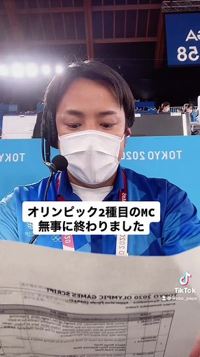 イケボパパのオリンピックMC体操イベント終了と感想