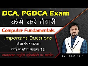 Computer Fundamentals important questions | DCA pgdca exam ki taiyari kaise kare |