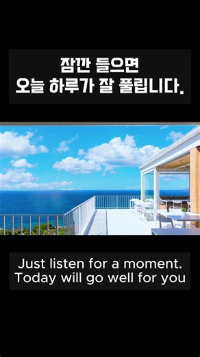 아침엔 이거부터 틀어요 (중간광고 없음) 🎧여름바다 모닝팝 플레이리스트
