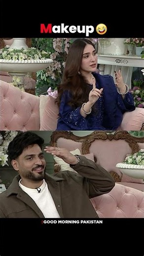 Makeup nahi hota larkon ka! 😂 #omershahzad #aizaawan #nidayasir #shorts