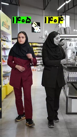 Rose Market 🌹 on Instagram‎: "به امید روزهای بهتر برای ایران عزیزمون✨"‎