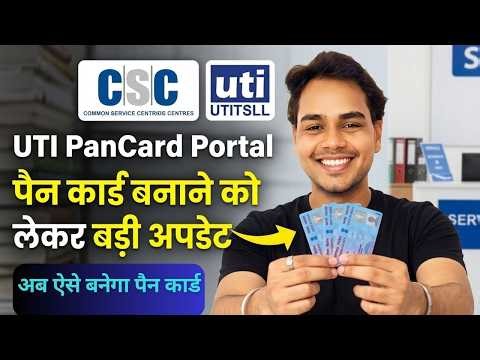 CSC se UTI Pan Card kaise apply kare 2026 | Uti Pan Card Apply full process | CSC Uti pan card apply