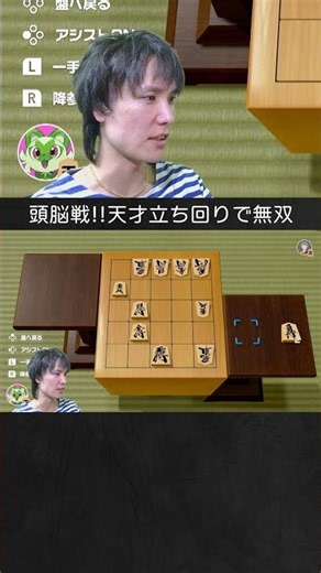 頭脳戦が面白すぎる将棋で飛車角行を全て奪う天才立ち回りで無双する漢。【世界のアソビ大全51】